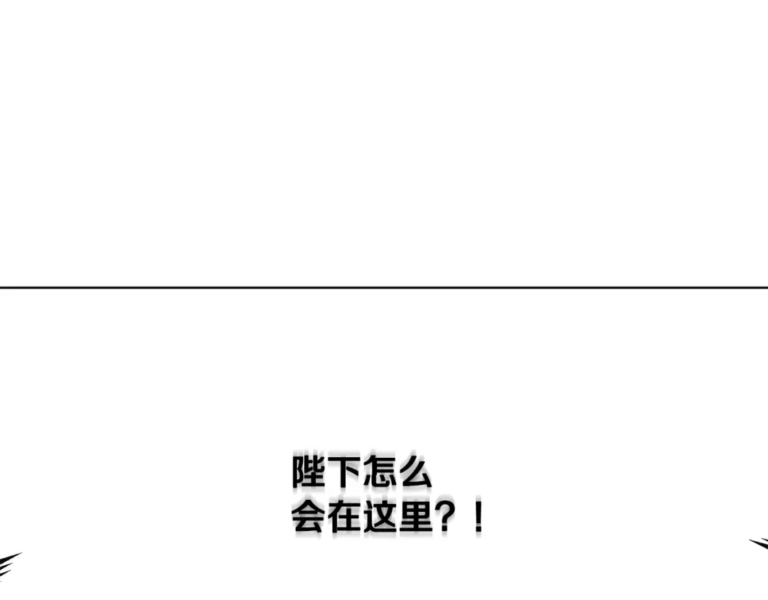 《精灵王女要跑路》第107话 进水里休息好舒服 第195页