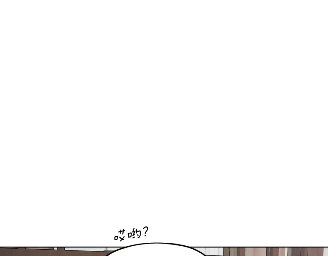 《精灵王女要跑路》第107话 进水里休息好舒服 第40页