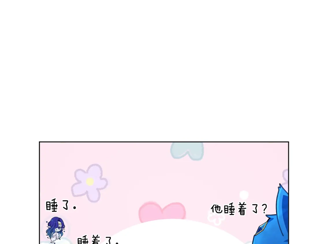 《精灵王女要跑路》第107话 进水里休息好舒服 第71页
