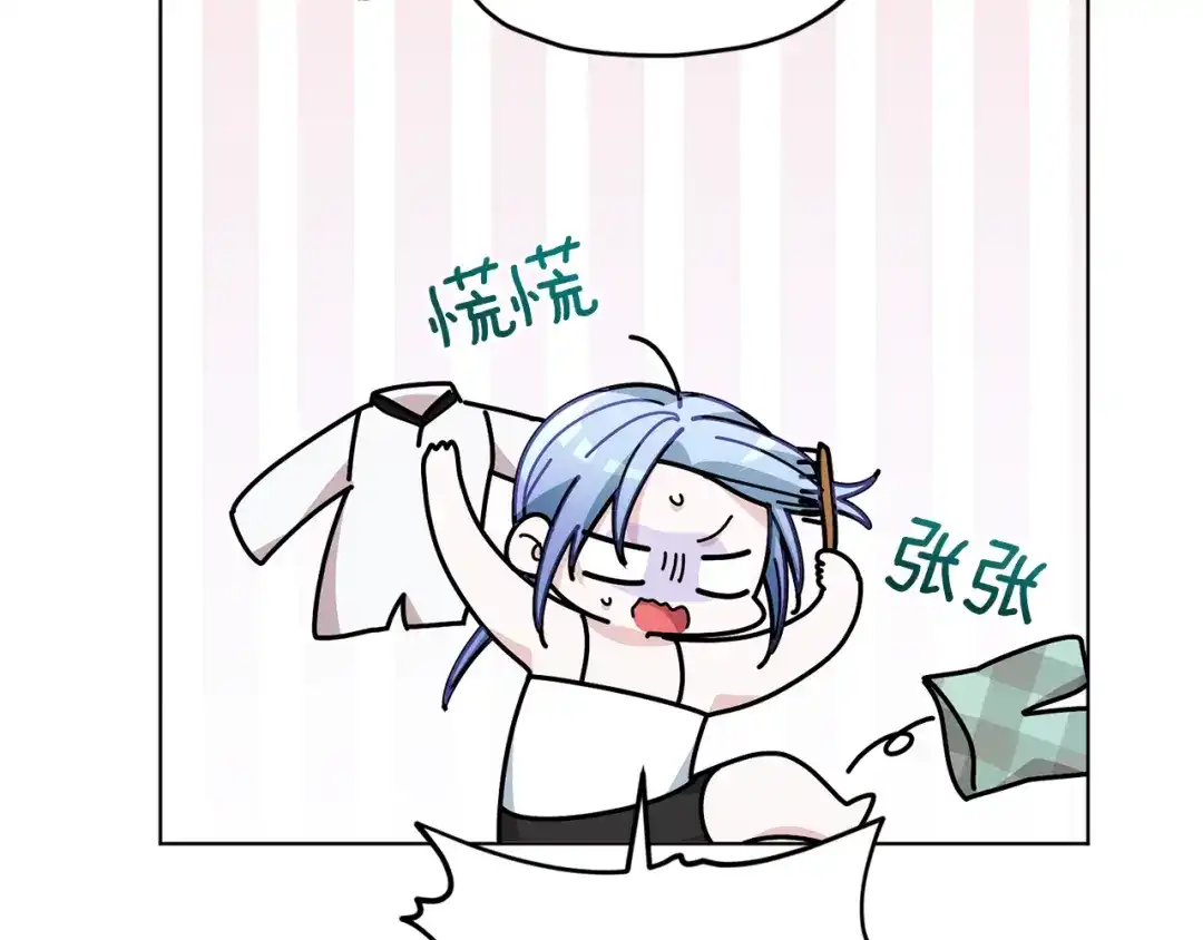 《精灵王女要跑路》第107话 进水里休息好舒服 第76页