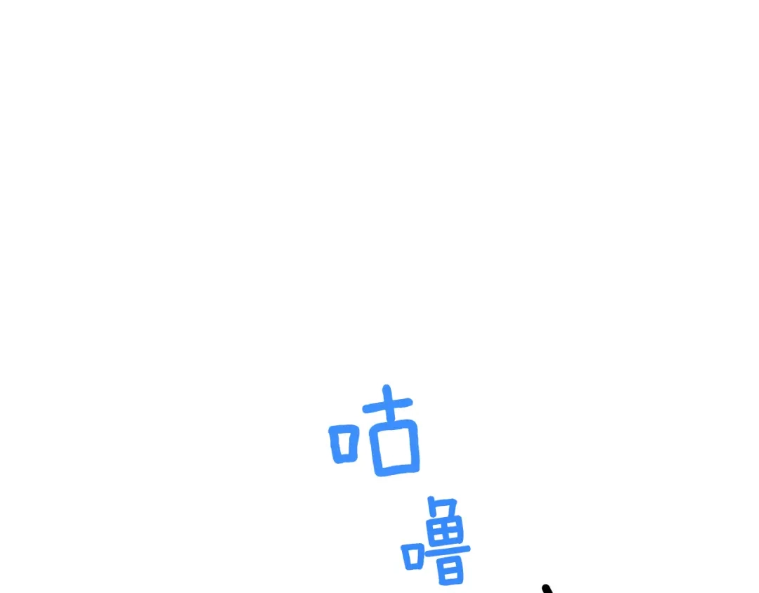 《精灵王女要跑路》第107话 进水里休息好舒服 第166页