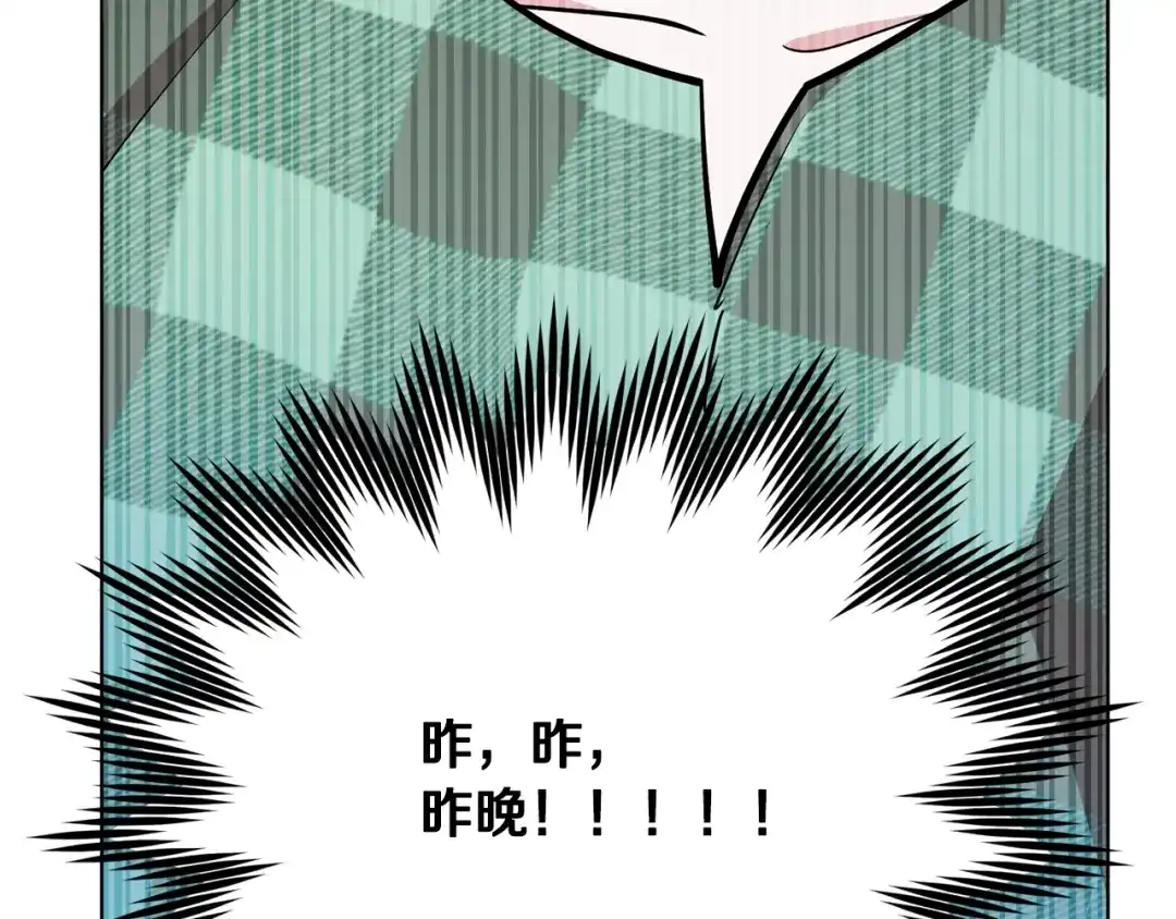 《精灵王女要跑路》第107话 进水里休息好舒服 第47页