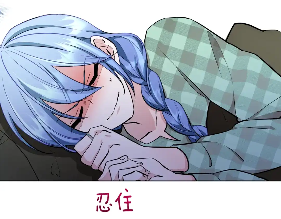 《精灵王女要跑路》第107话 进水里休息好舒服 第9页