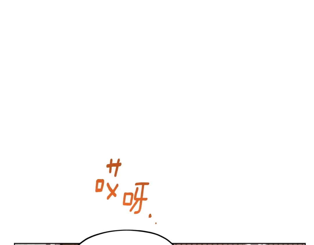 《精灵王女要跑路》第107话 进水里休息好舒服 第130页