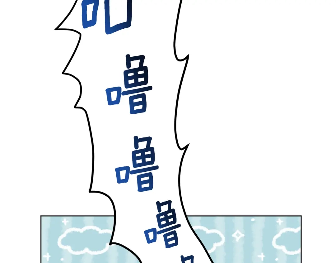 《精灵王女要跑路》第108话 突然晕倒 第56页