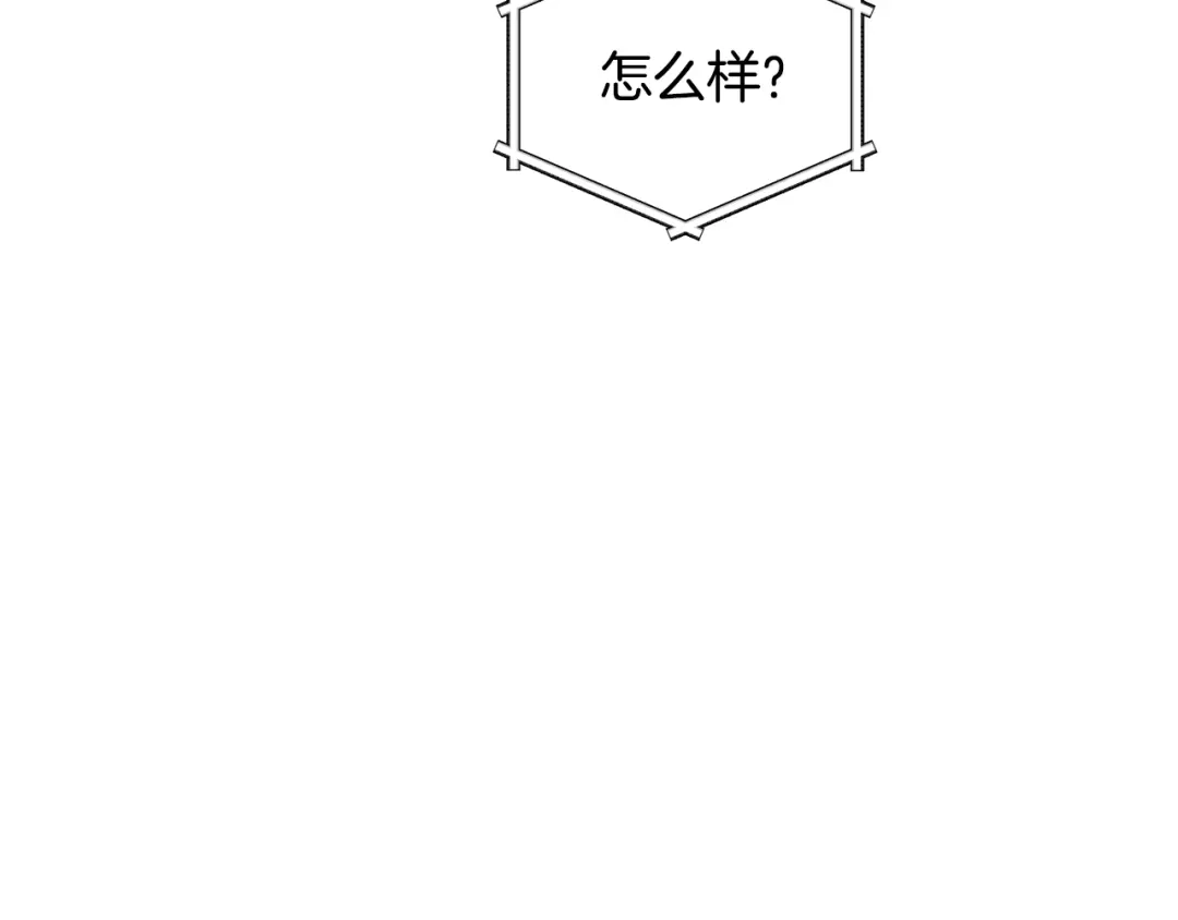 《精灵王女要跑路》第108话 突然晕倒 第171页