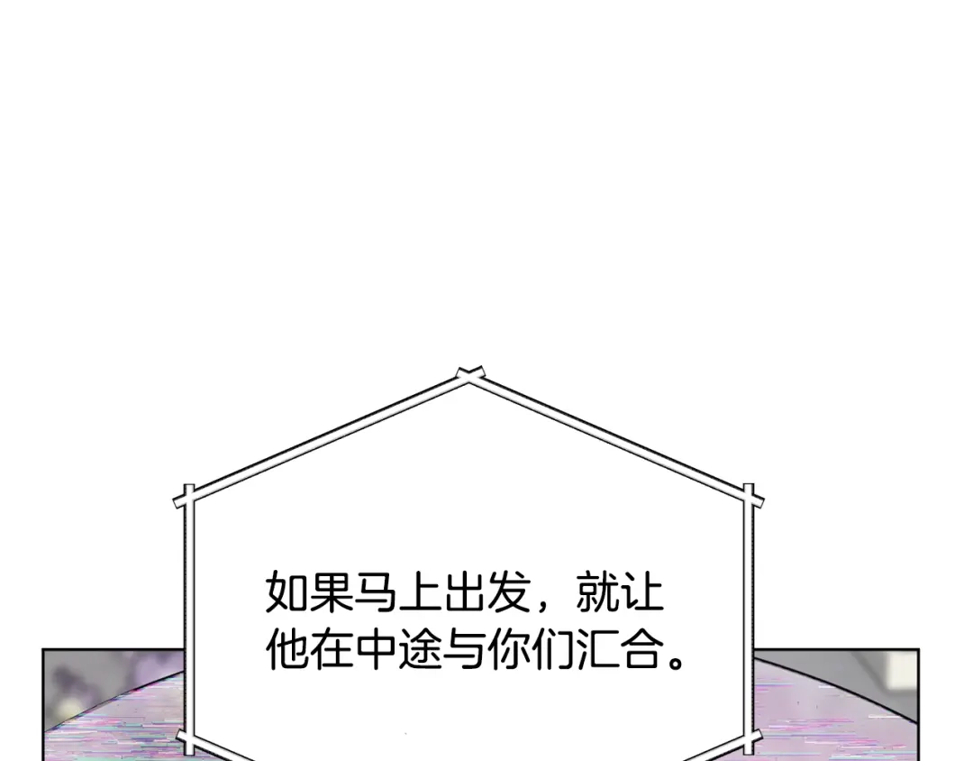 《精灵王女要跑路》第108话 突然晕倒 第176页