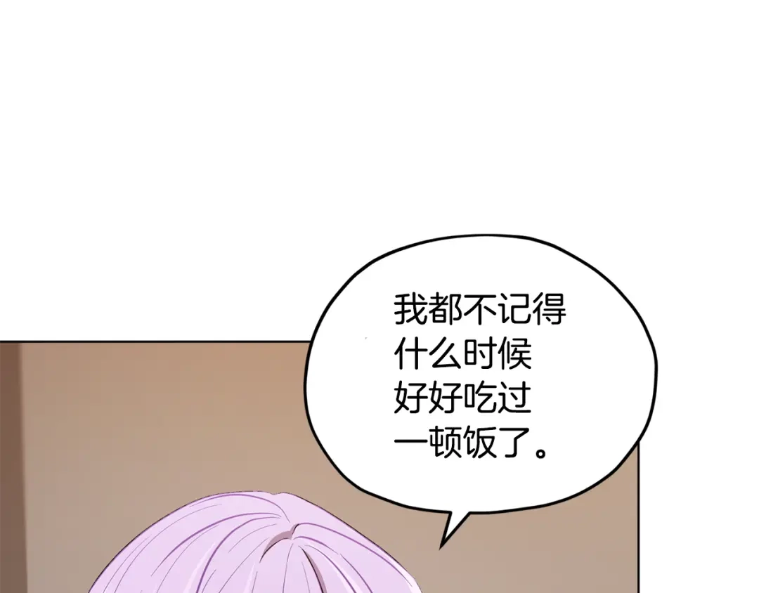 《精灵王女要跑路》第108话 突然晕倒 第88页