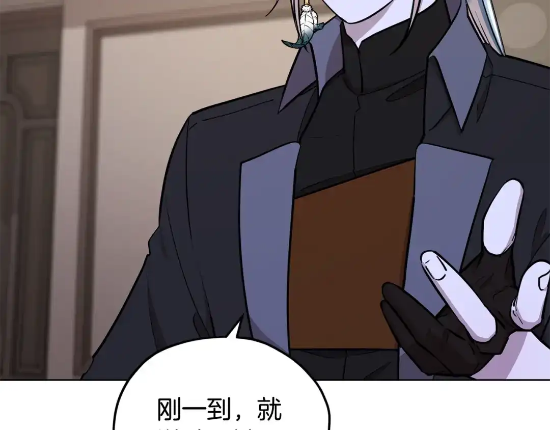 《精灵王女要跑路》第108话 突然晕倒 第82页