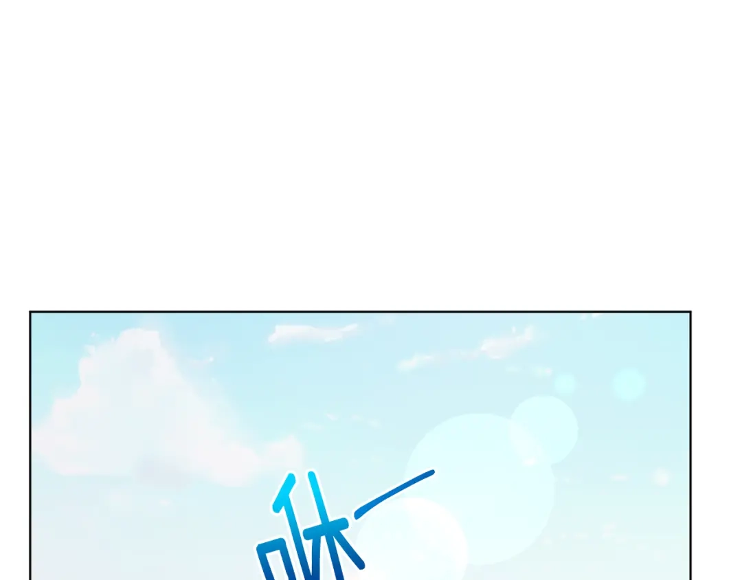 《精灵王女要跑路》第108话 突然晕倒 第48页