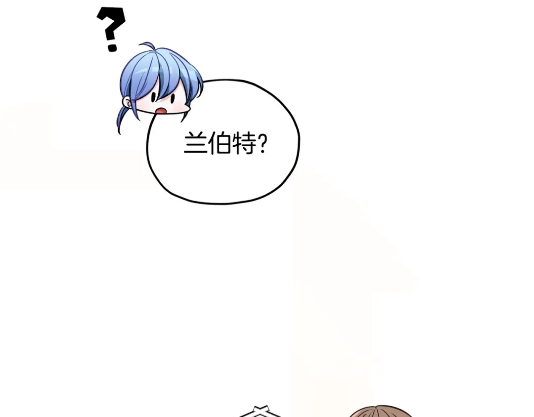 《精灵王女要跑路》第108话 突然晕倒 第180页