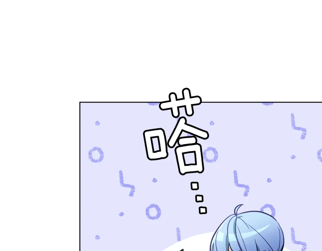 《精灵王女要跑路》第108话 突然晕倒 第187页