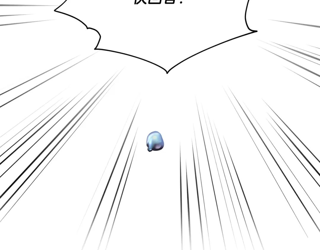 《精灵王女要跑路》第108话 突然晕倒 第12页
