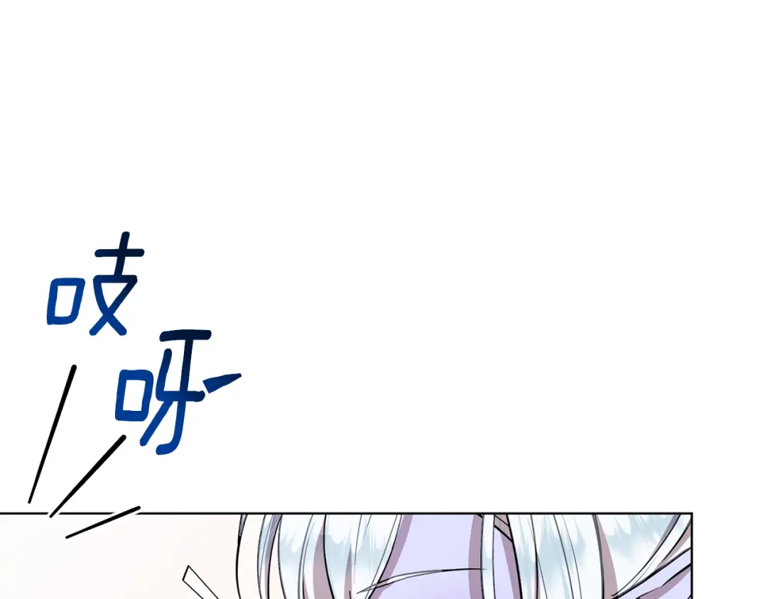 《精灵王女要跑路》第108话 突然晕倒 第63页