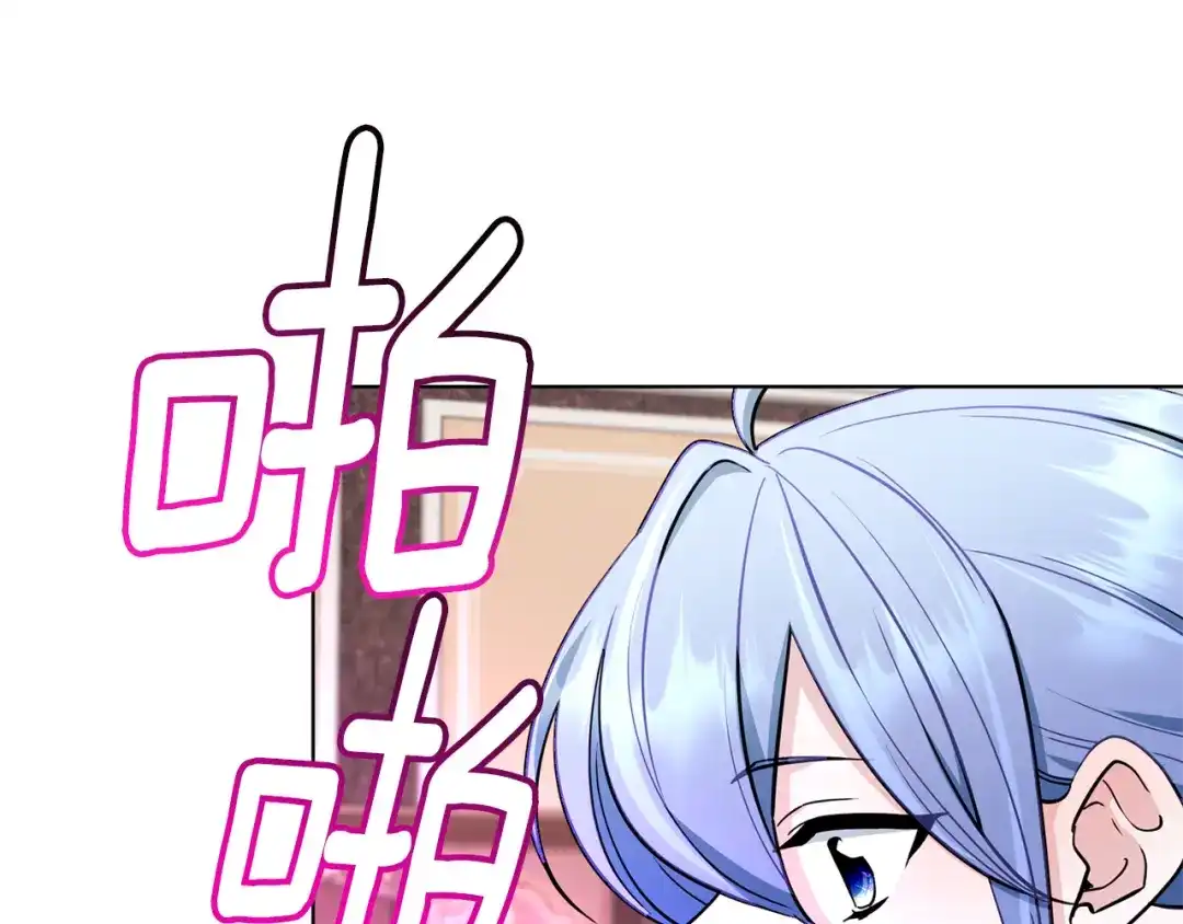 《精灵王女要跑路》第108话 突然晕倒 第117页