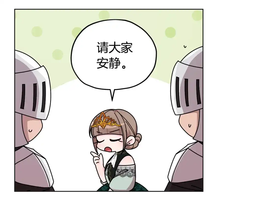 《精灵王女要跑路》第108话 突然晕倒 第23页