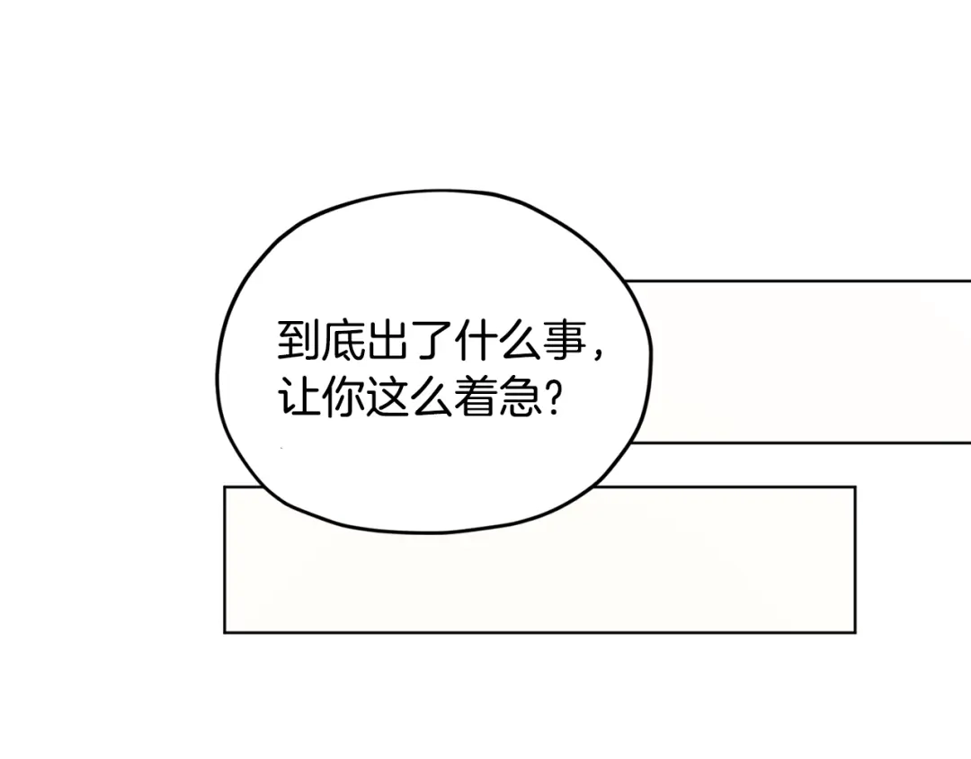 《精灵王女要跑路》第108话 突然晕倒 第102页