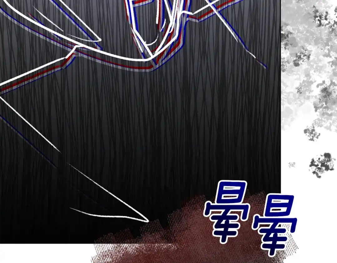 《精灵王女要跑路》第108话 突然晕倒 第200页