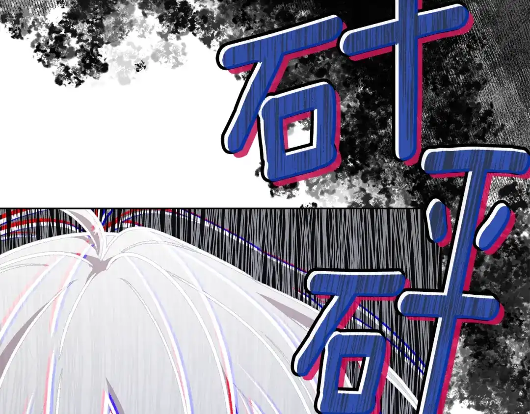 《精灵王女要跑路》第108话 突然晕倒 第198页