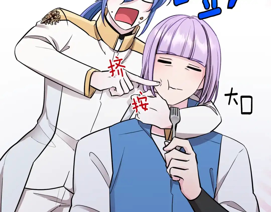 《精灵王女要跑路》第108话 突然晕倒 第76页