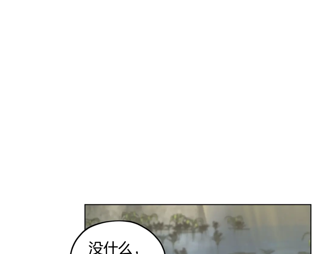 《精灵王女要跑路》第108话 突然晕倒 第10页