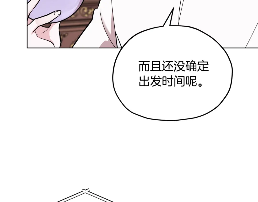 《精灵王女要跑路》第108话 突然晕倒 第174页