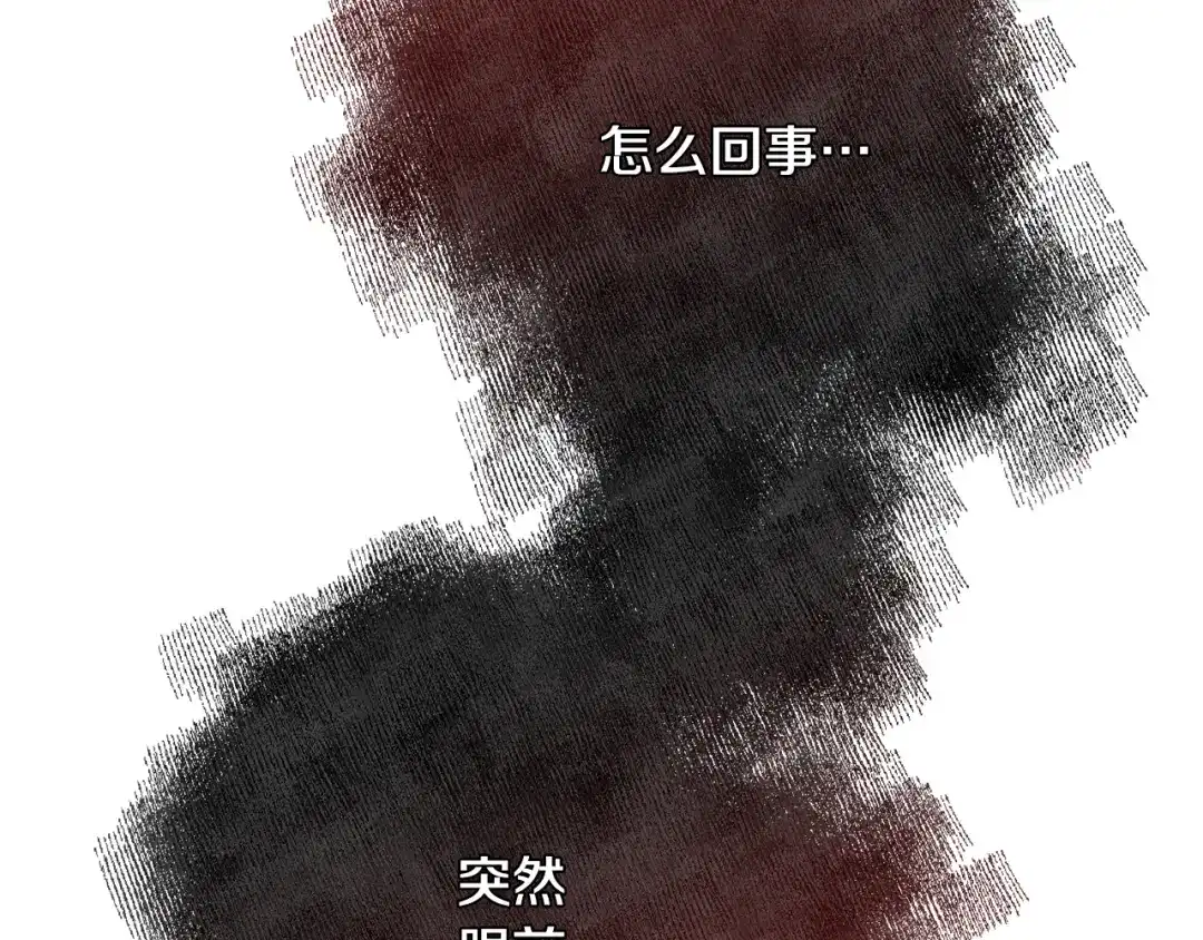 《精灵王女要跑路》第108话 突然晕倒 第201页
