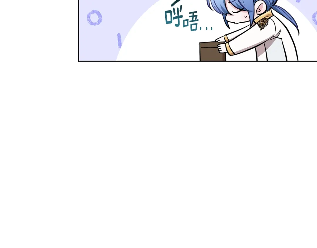 《精灵王女要跑路》第108话 突然晕倒 第188页