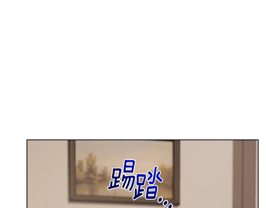 《精灵王女要跑路》第108话 突然晕倒 第65页