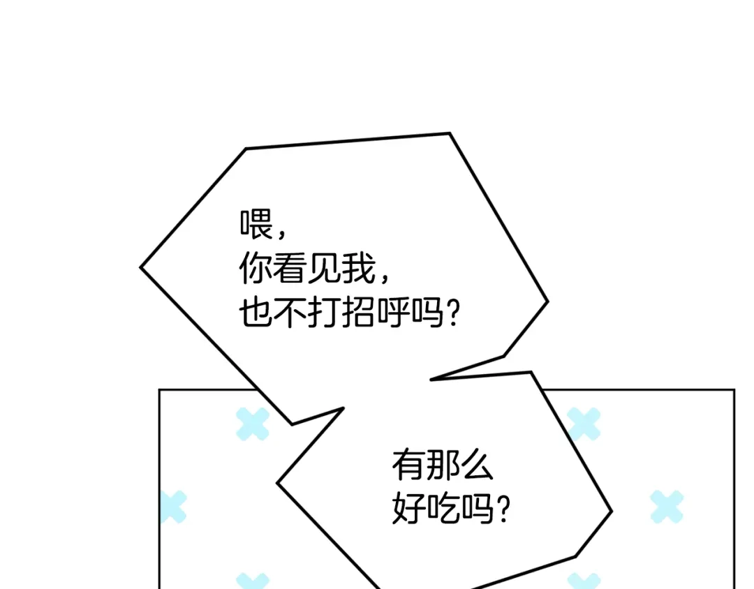 《精灵王女要跑路》第108话 突然晕倒 第78页