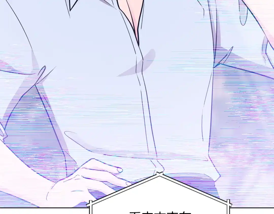 《精灵王女要跑路》第108话 突然晕倒 第120页