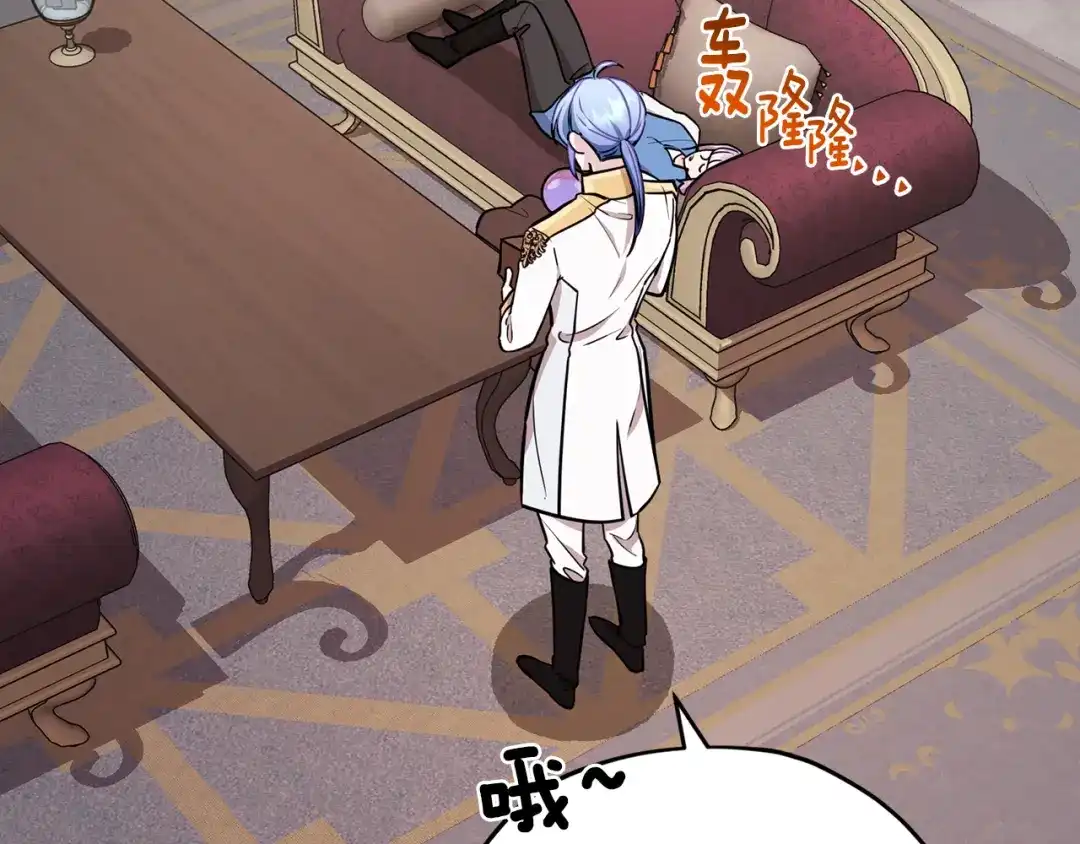 《精灵王女要跑路》第108话 突然晕倒 第182页