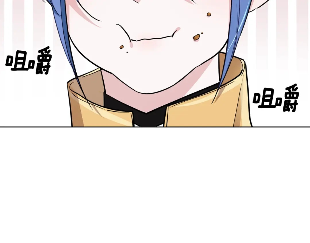 《精灵王女要跑路》第108话 突然晕倒 第73页