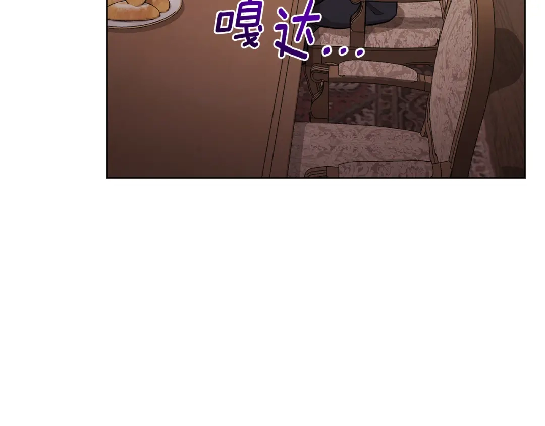 《精灵王女要跑路》第108话 突然晕倒 第62页