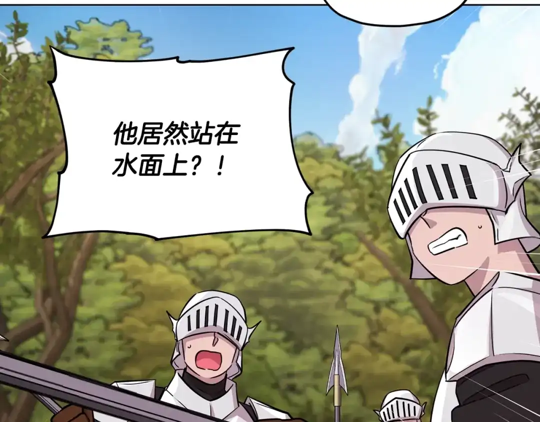 《精灵王女要跑路》第108话 突然晕倒 第20页