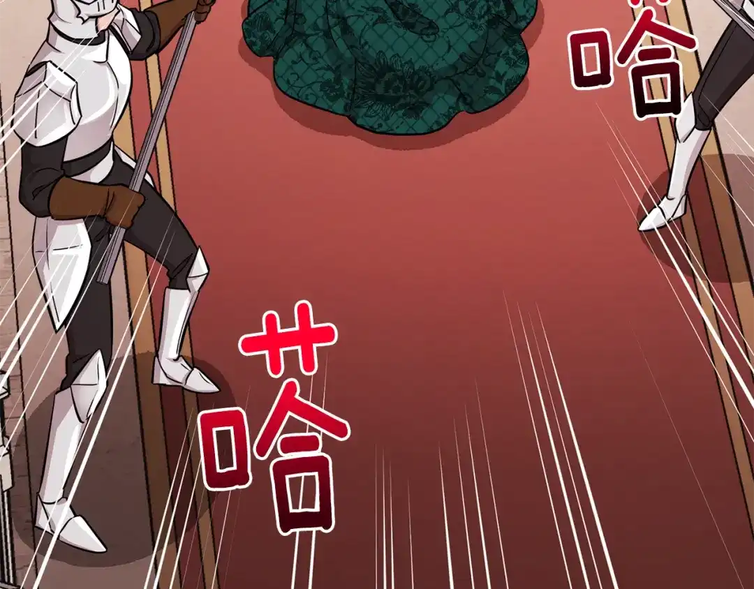 《精灵王女要跑路》第108话 突然晕倒 第4页