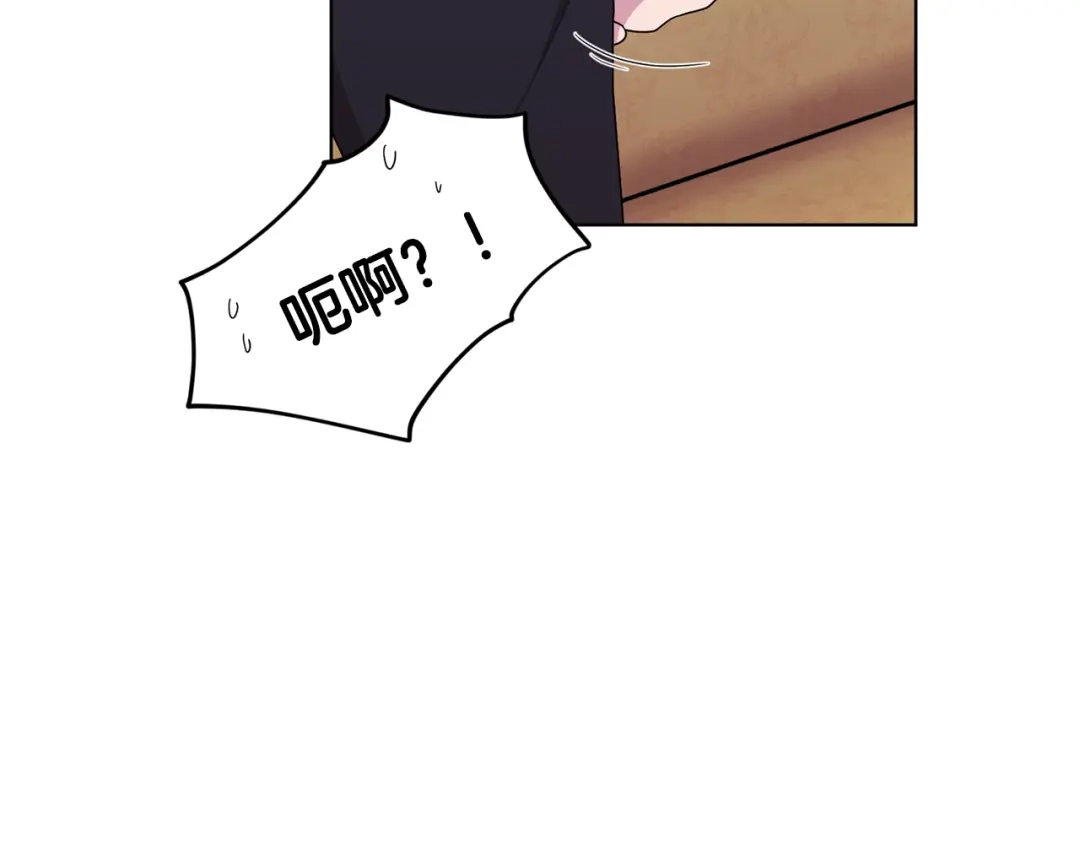 《精灵王女要跑路》第10话 上药 第128页