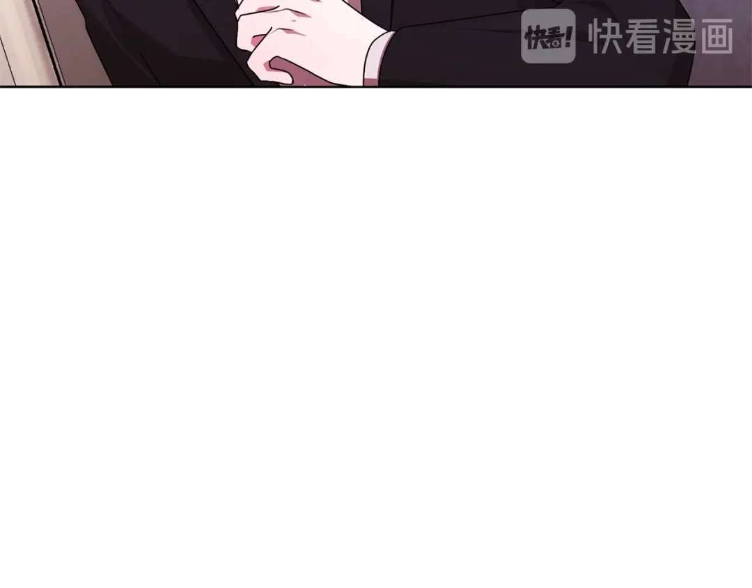 《精灵王女要跑路》第10话 上药 第134页