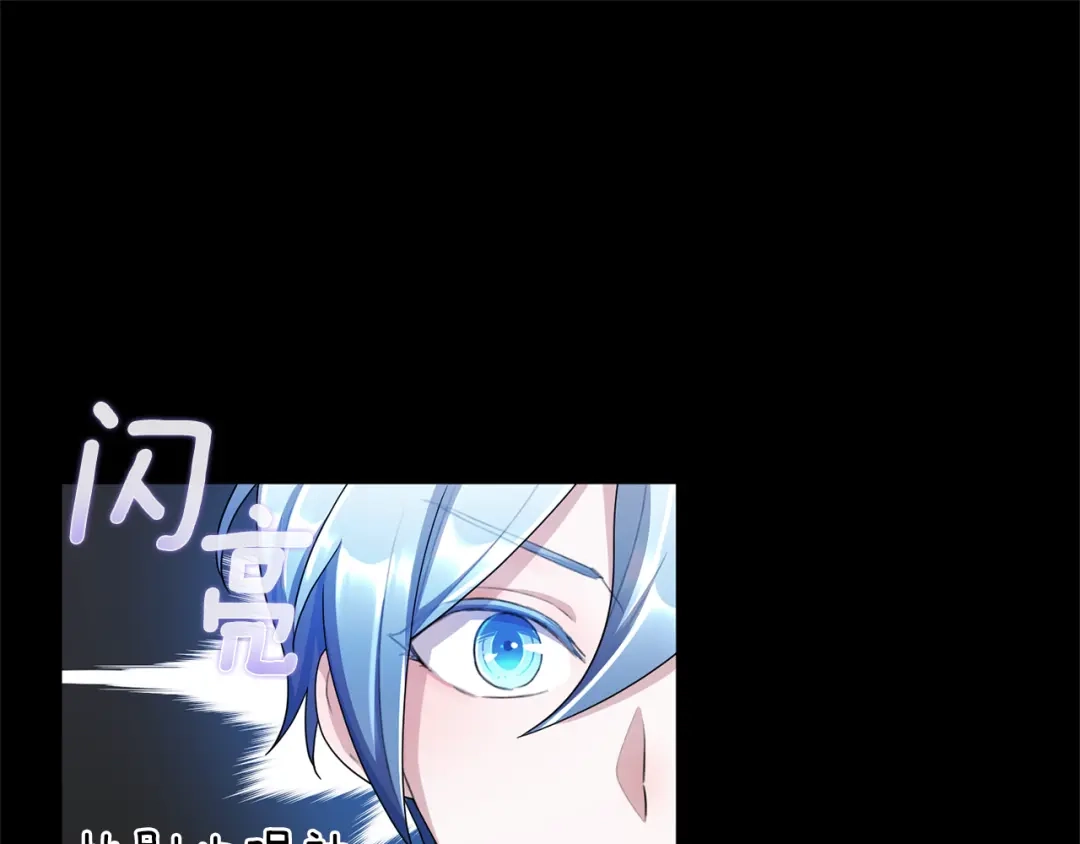 《精灵王女要跑路》第10话 上药 第66页