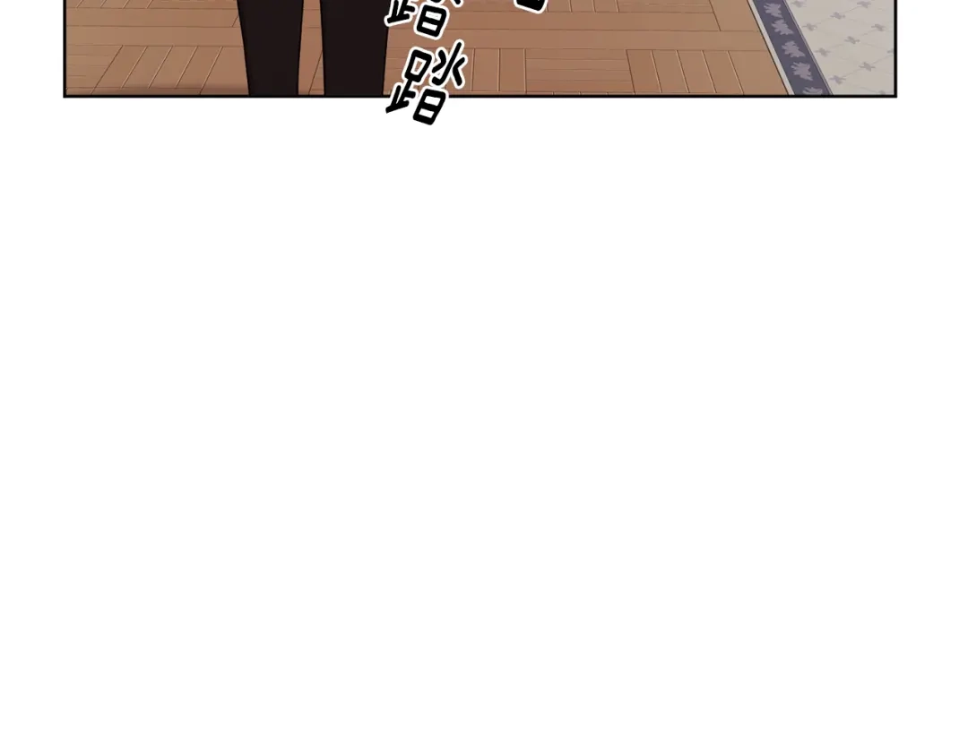 《精灵王女要跑路》第10话 上药 第46页