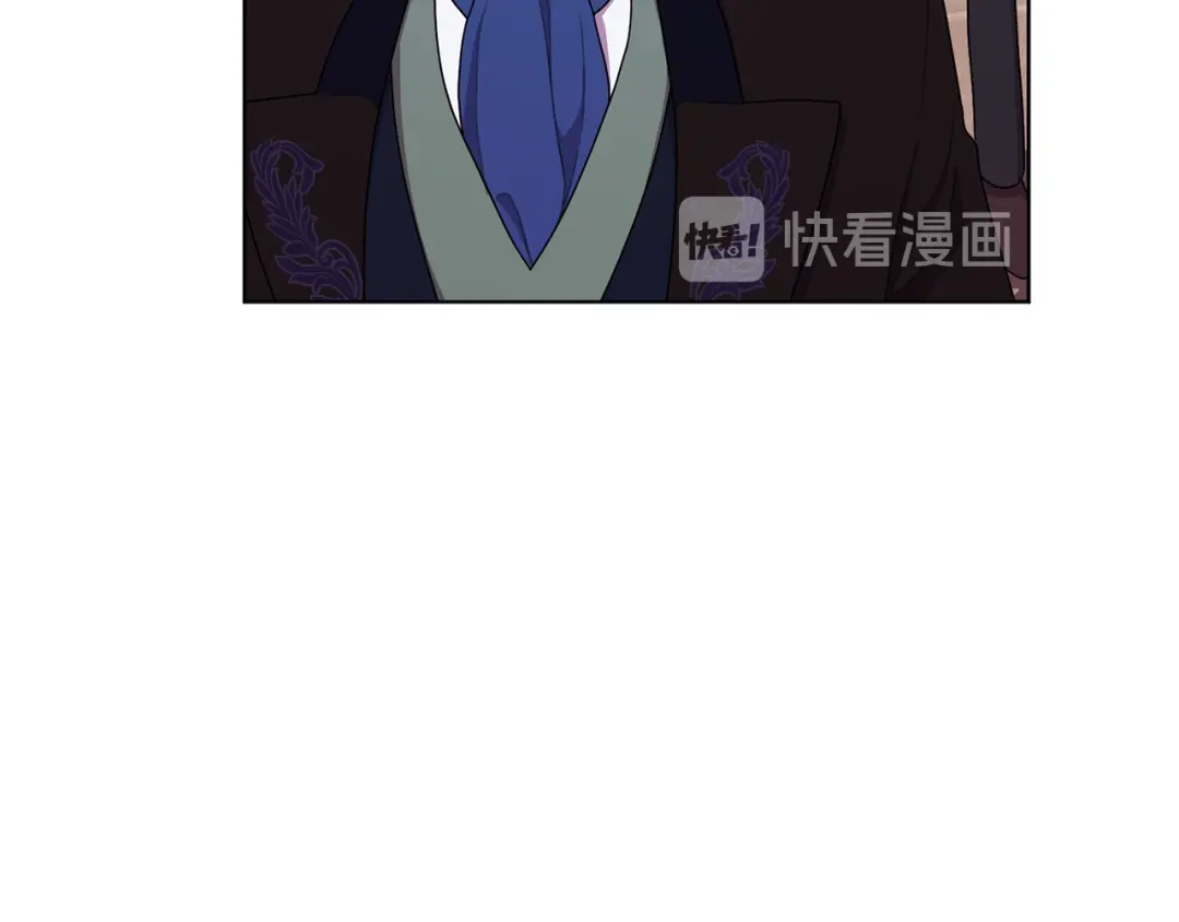 《精灵王女要跑路》第10话 上药 第41页