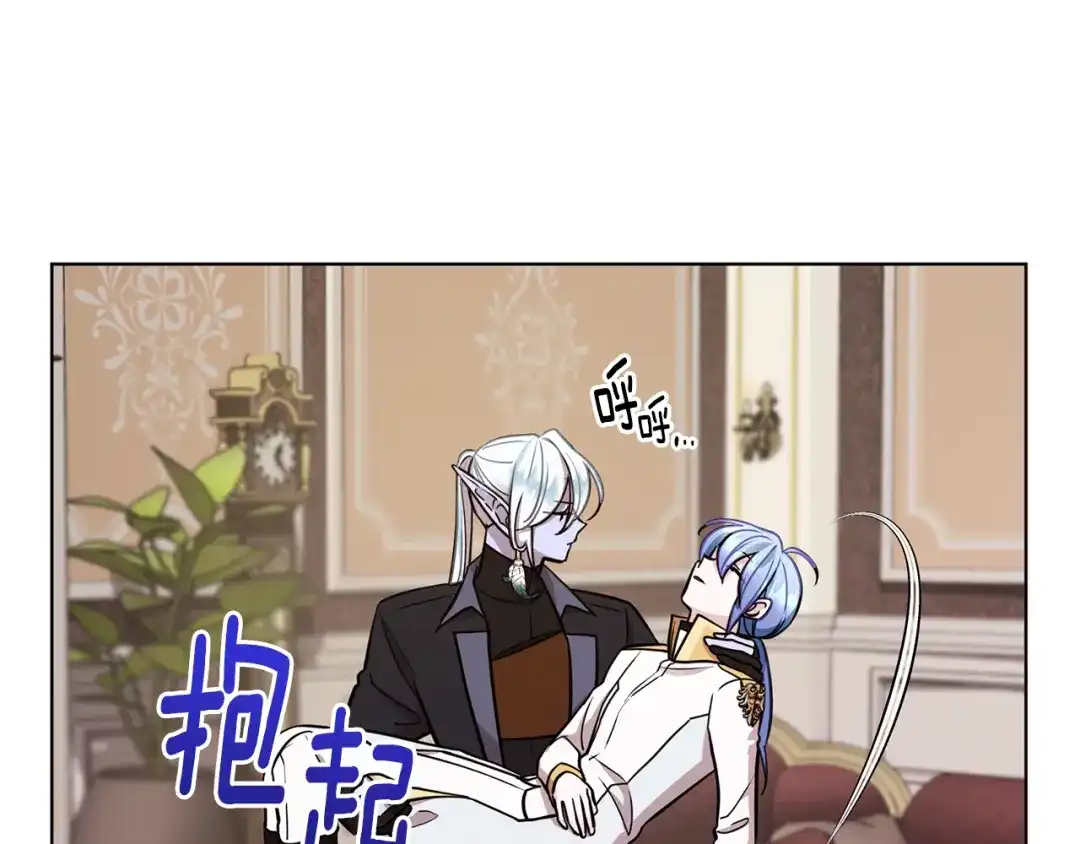 《精灵王女要跑路》第109话 出发前有客人到访 第16页