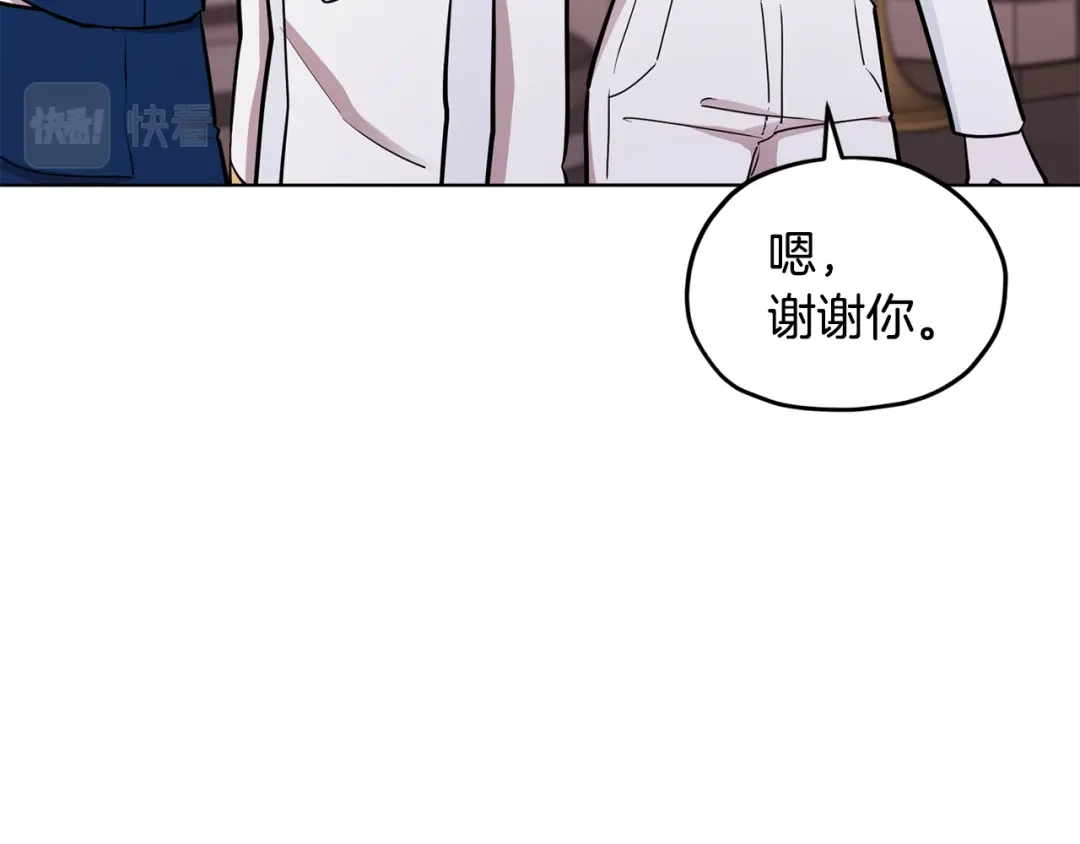 《精灵王女要跑路》第109话 出发前有客人到访 第155页