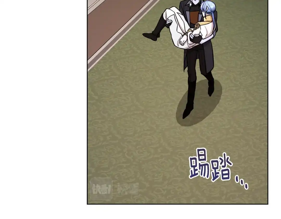 《精灵王女要跑路》第109话 出发前有客人到访 第20页