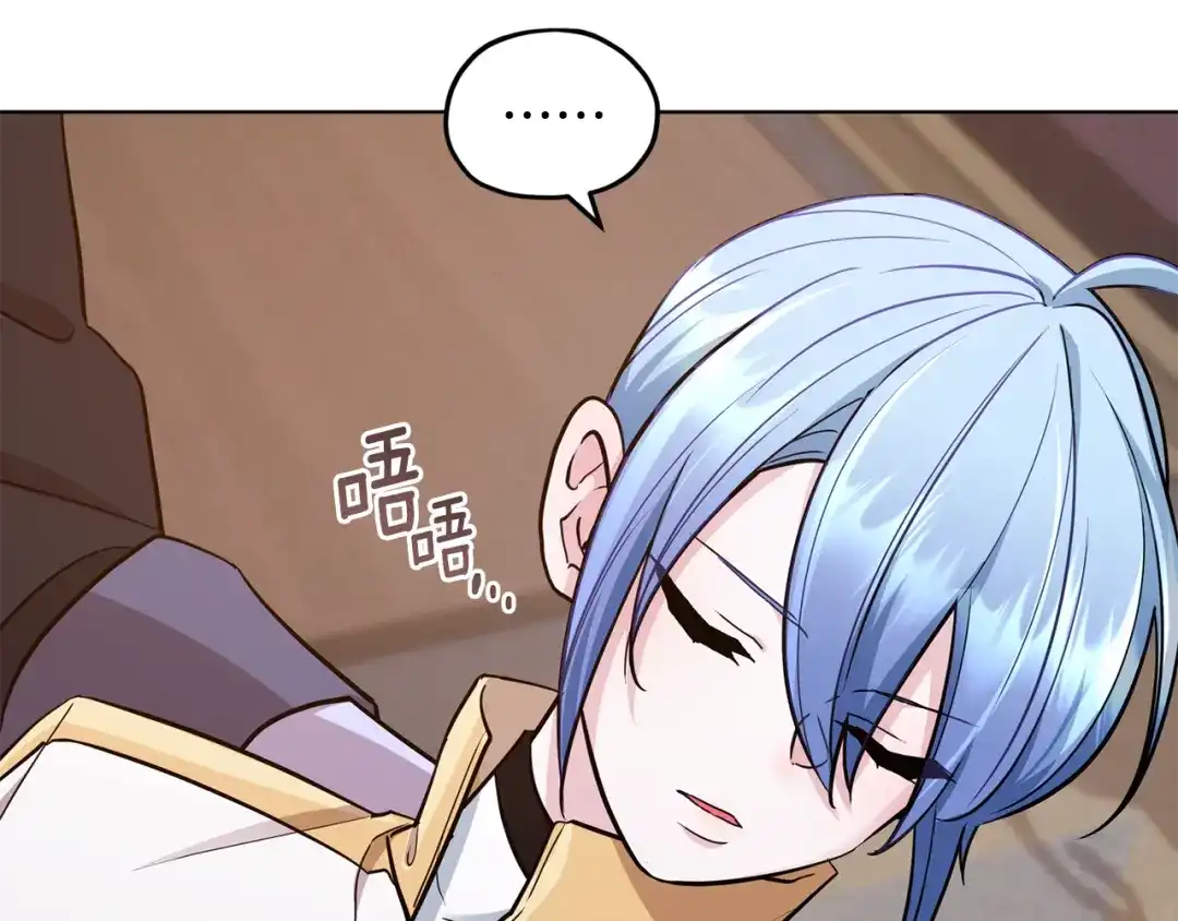 《精灵王女要跑路》第109话 出发前有客人到访 第13页