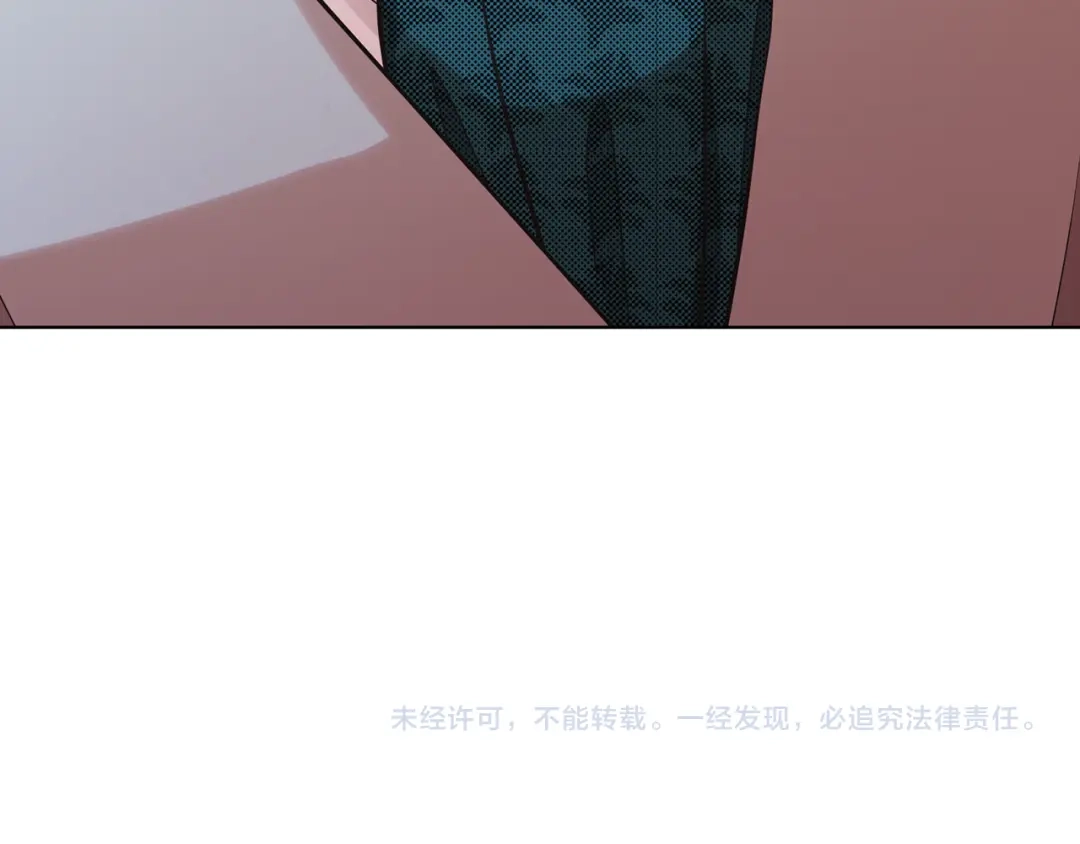 《精灵王女要跑路》第109话 出发前有客人到访 第225页