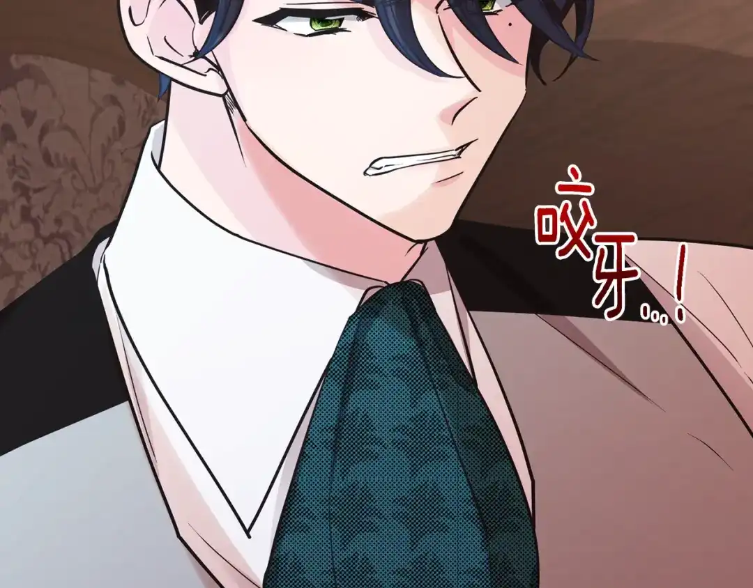 《精灵王女要跑路》第109话 出发前有客人到访 第224页