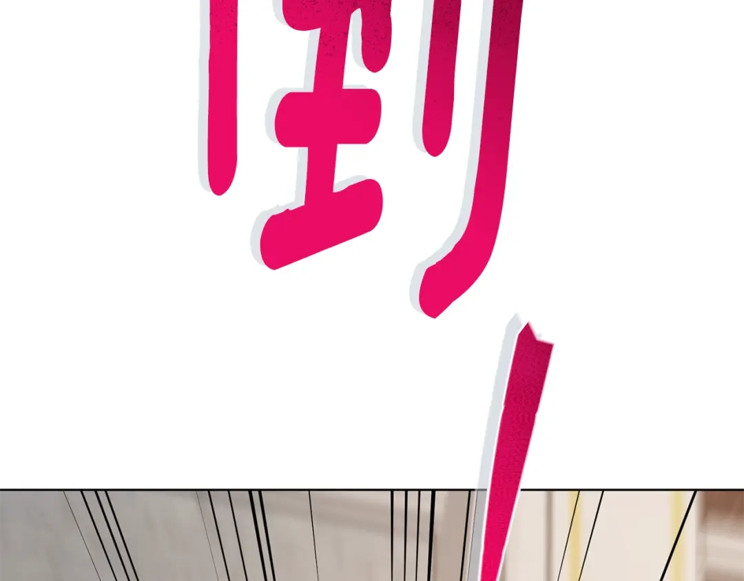 《精灵王女要跑路》第109话 出发前有客人到访 第2页