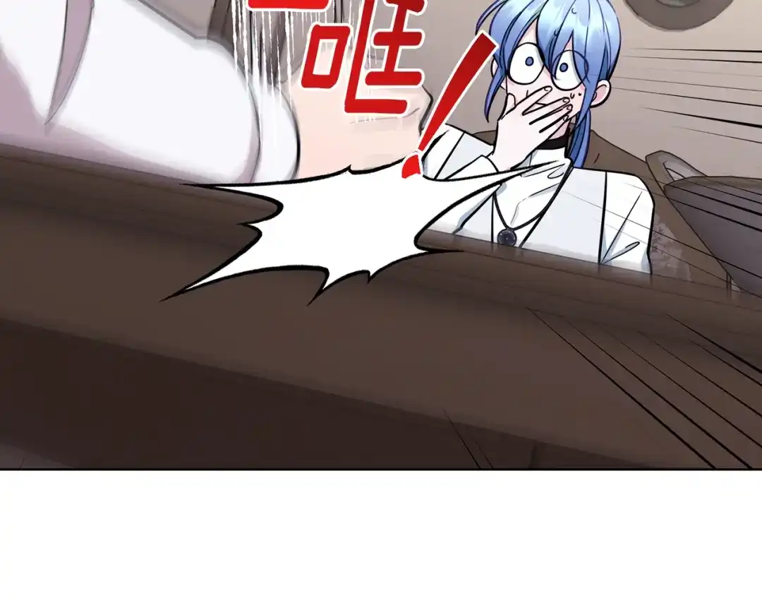 《精灵王女要跑路》第109话 出发前有客人到访 第192页