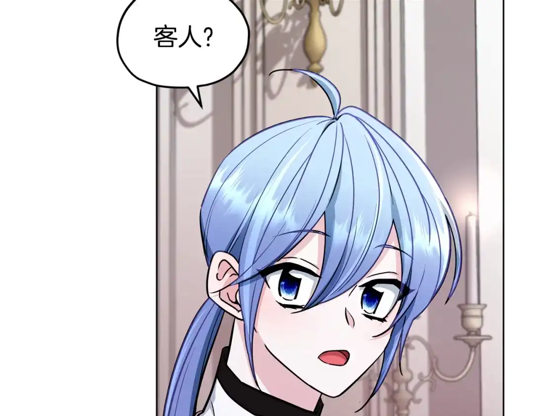 《精灵王女要跑路》第109话 出发前有客人到访 第160页